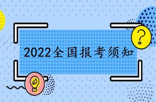 光电师操作证2022如何报考 各地报考条件介绍