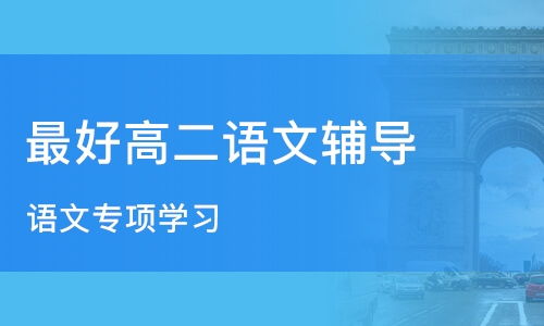 临沂市酷学教育信息咨询